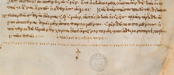 Clarke, fol. 20r